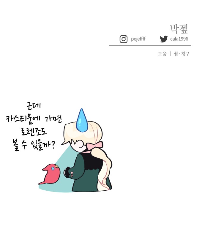 70 페이지