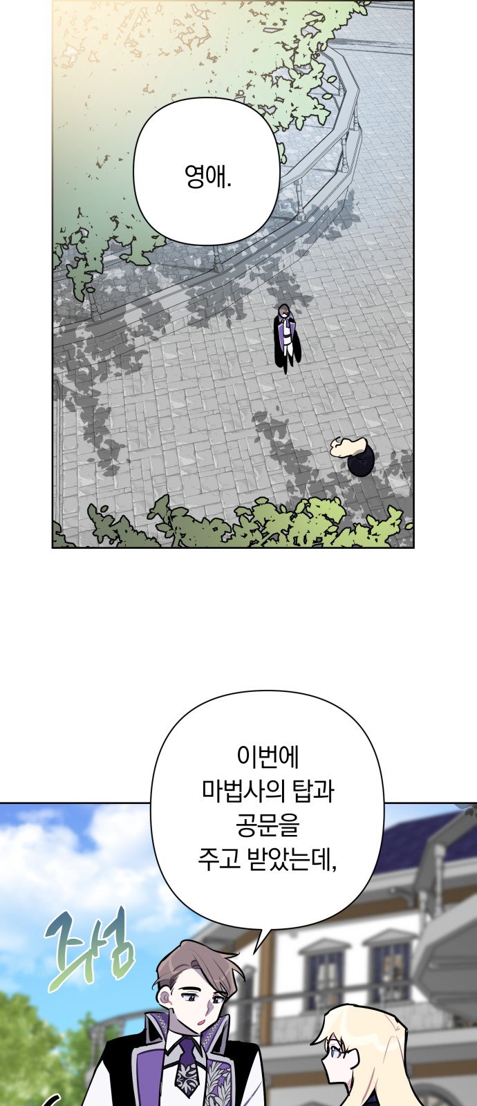 19 페이지