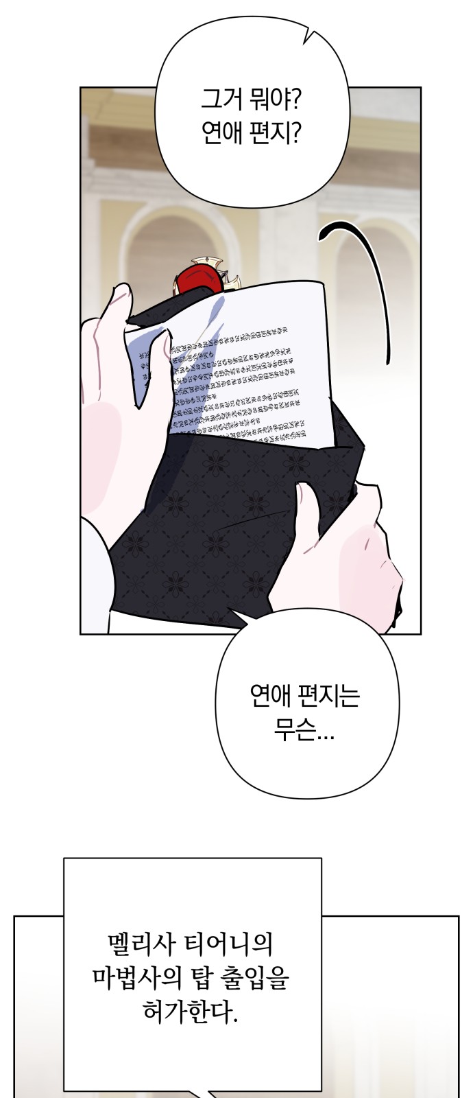 34 페이지