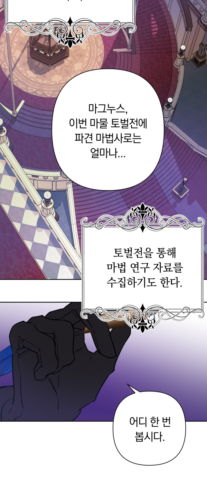 28 페이지