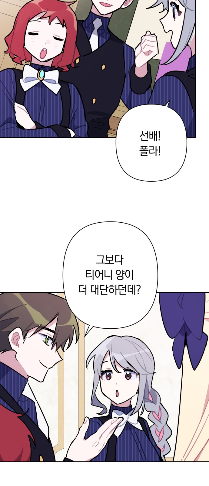 34 페이지