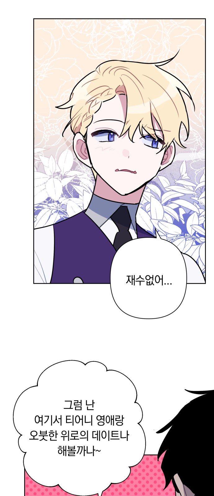 47 페이지