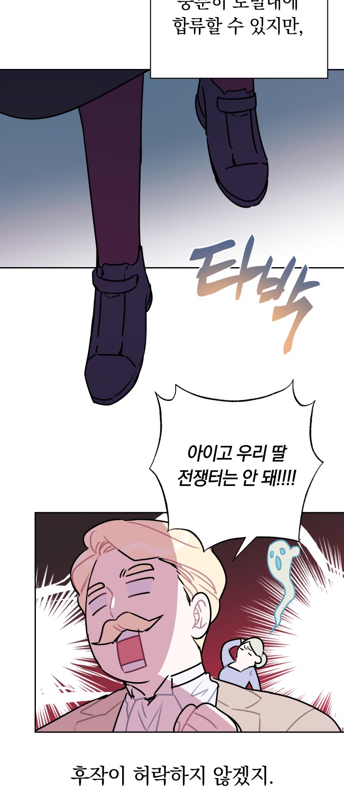 50 페이지