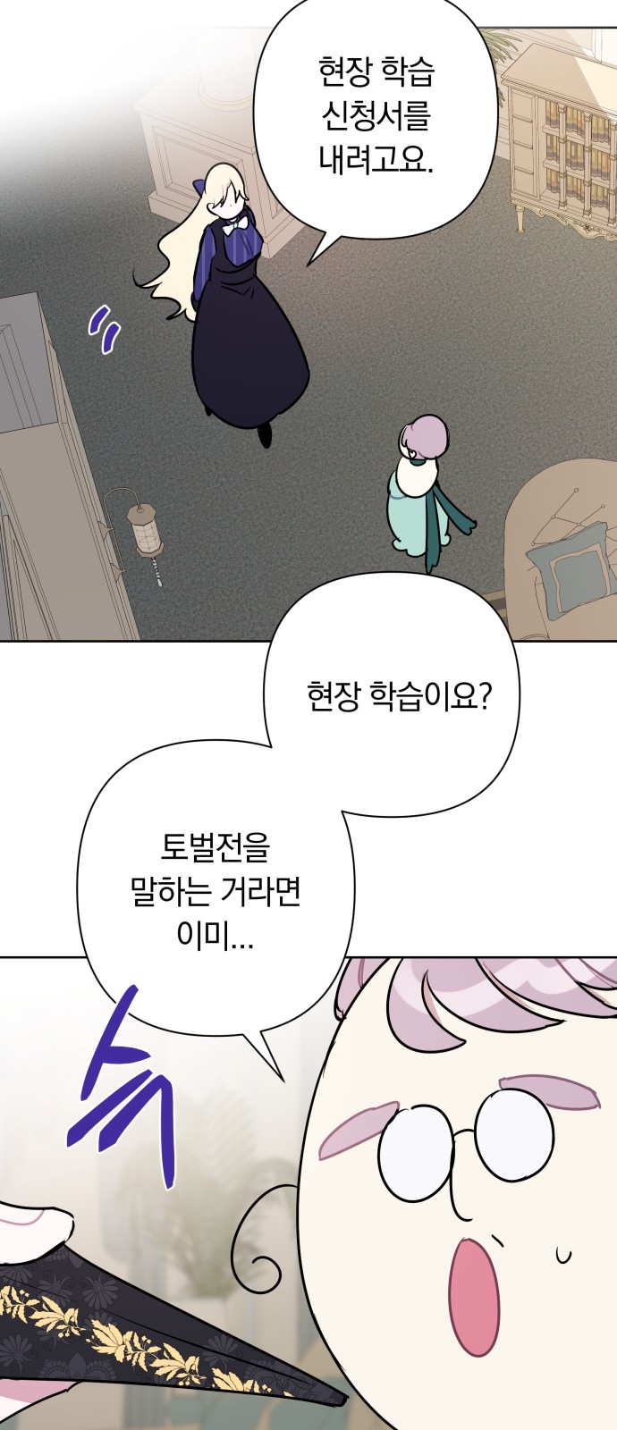 52 페이지