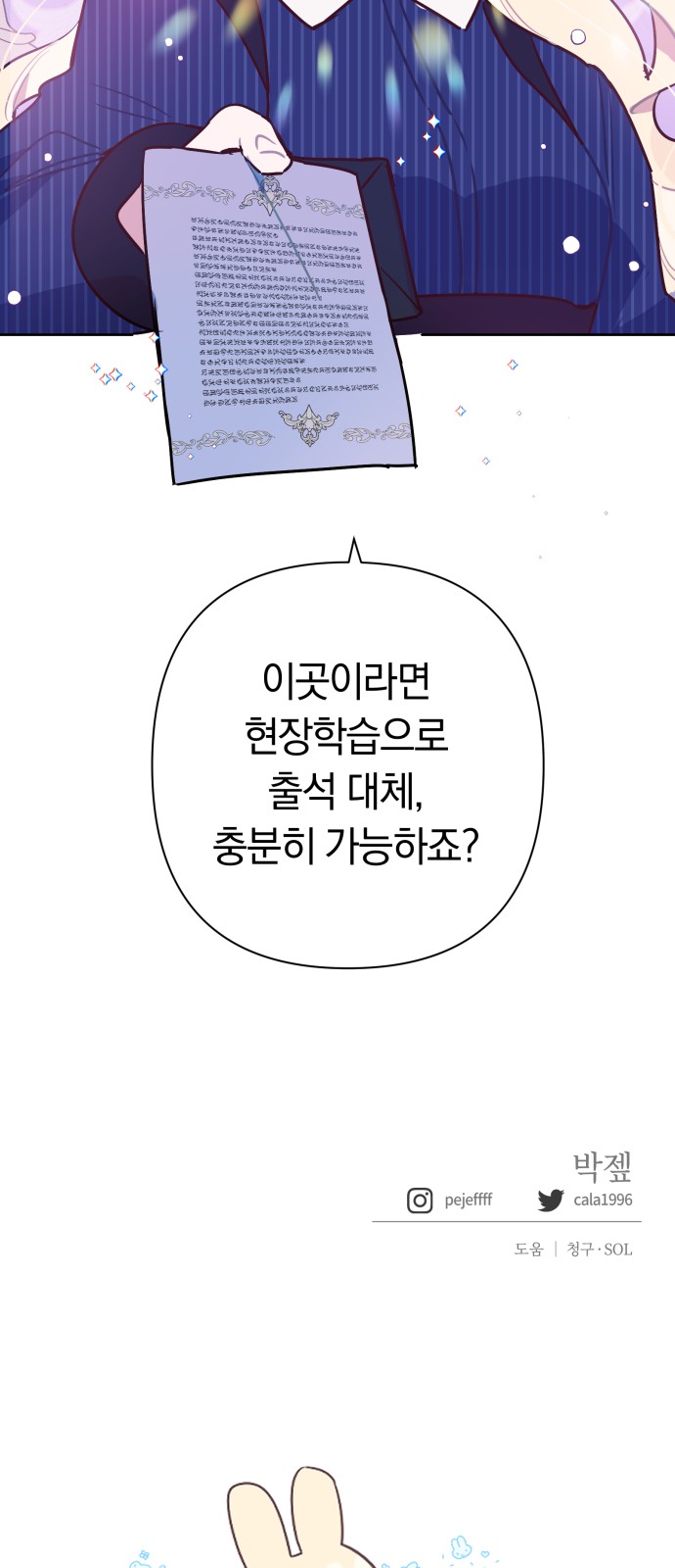 54 페이지