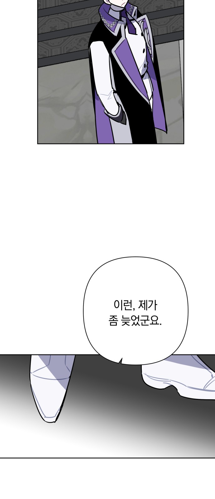 26 페이지