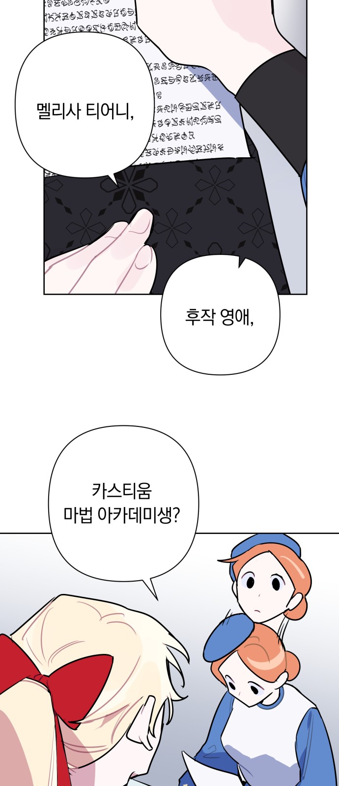 40 페이지