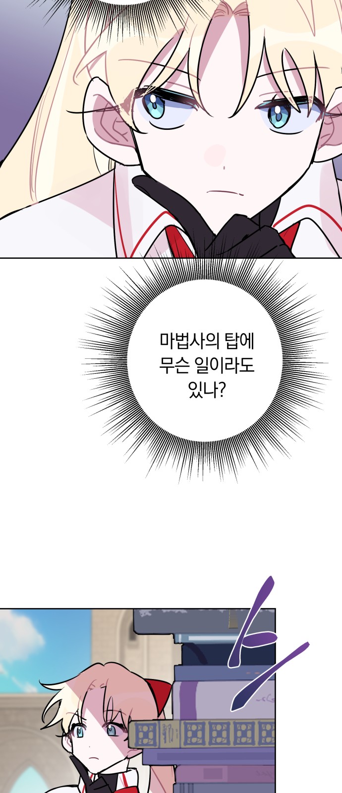 48 페이지