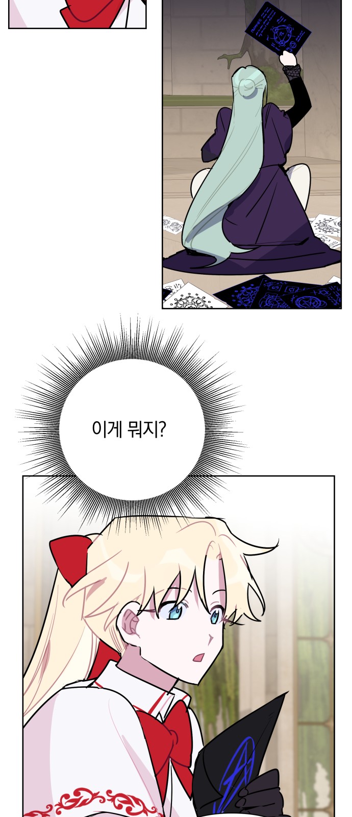 52 페이지