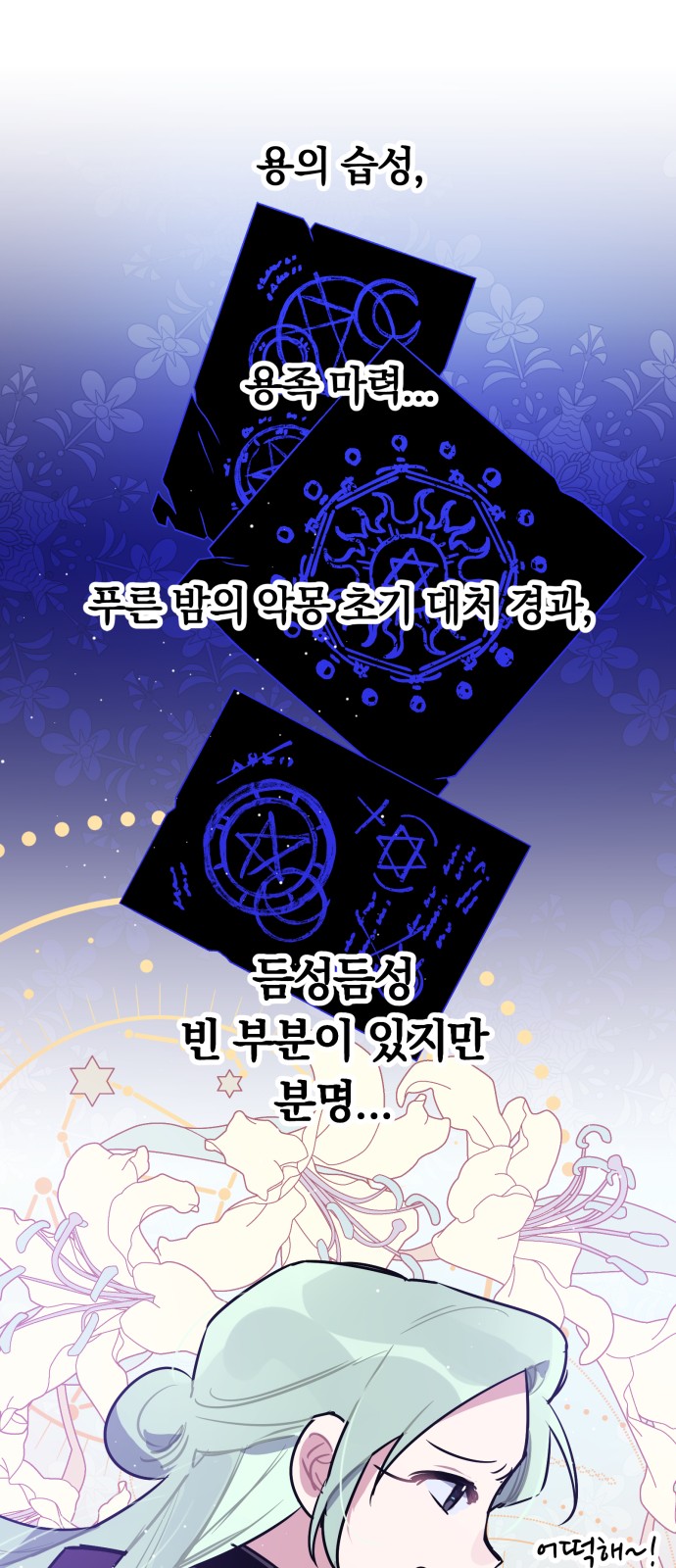 54 페이지