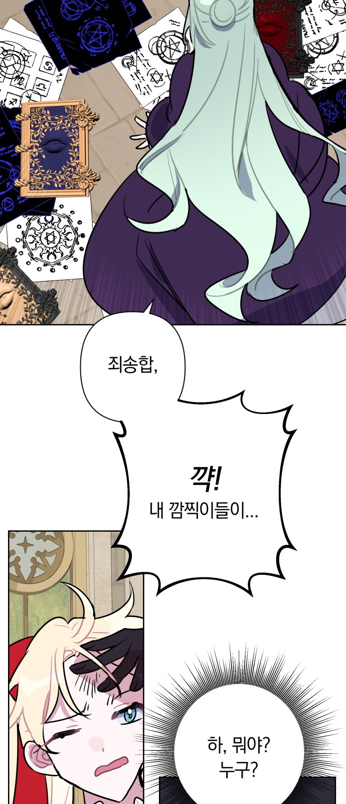 2 페이지