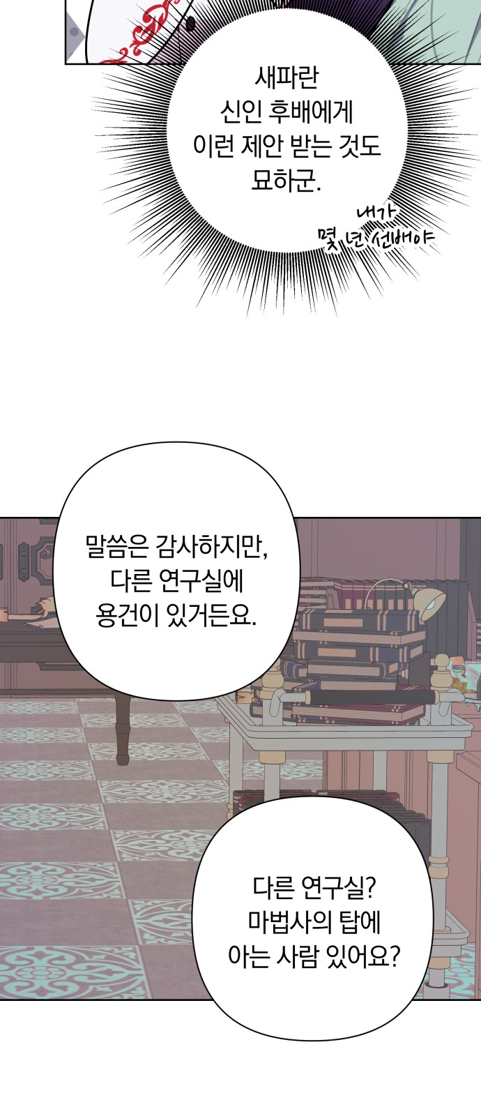 24 페이지