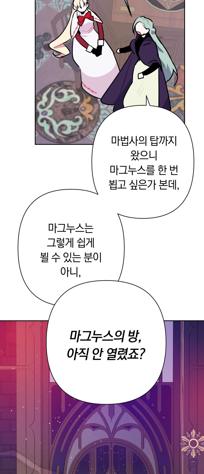 27 페이지