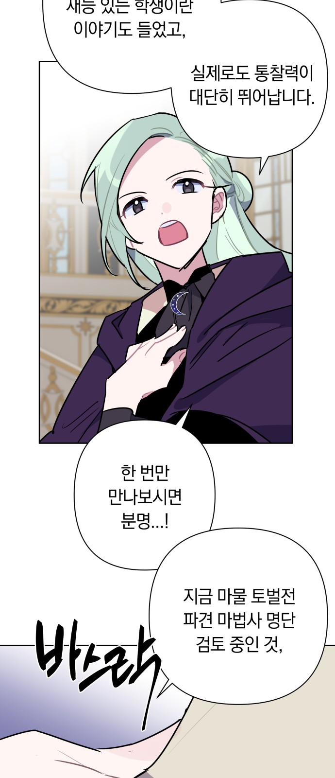 43 페이지