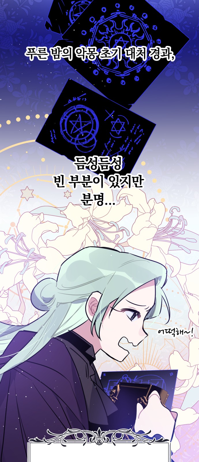 6 페이지