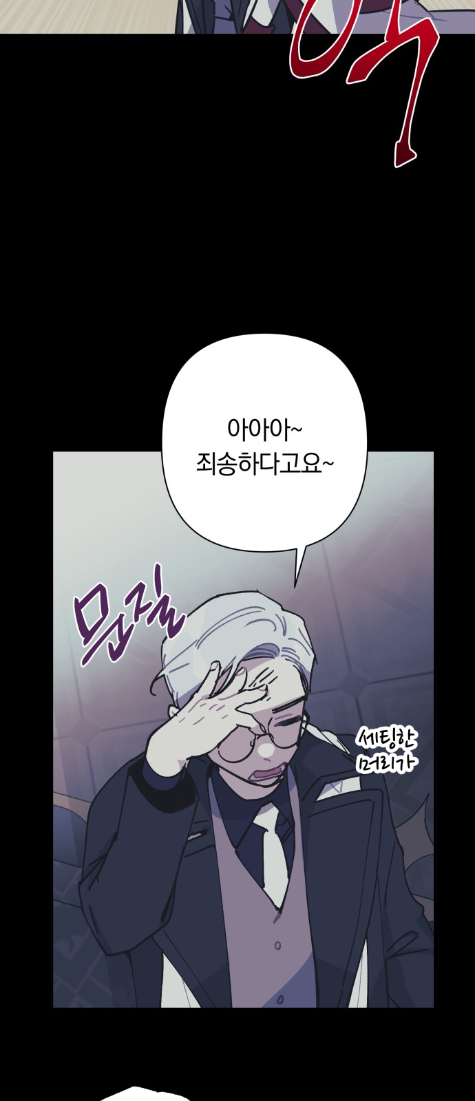 21 페이지