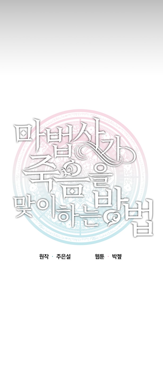 26 페이지