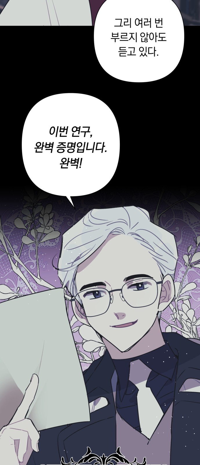 3 페이지