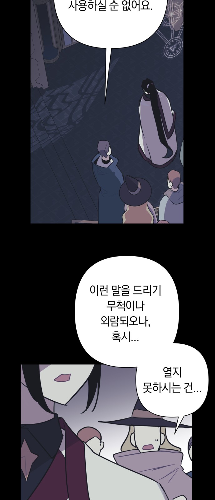 36 페이지