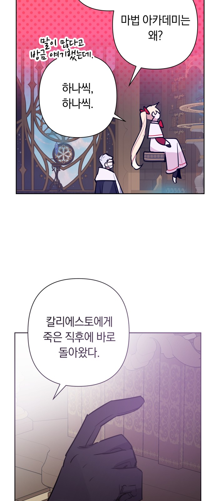 13 페이지