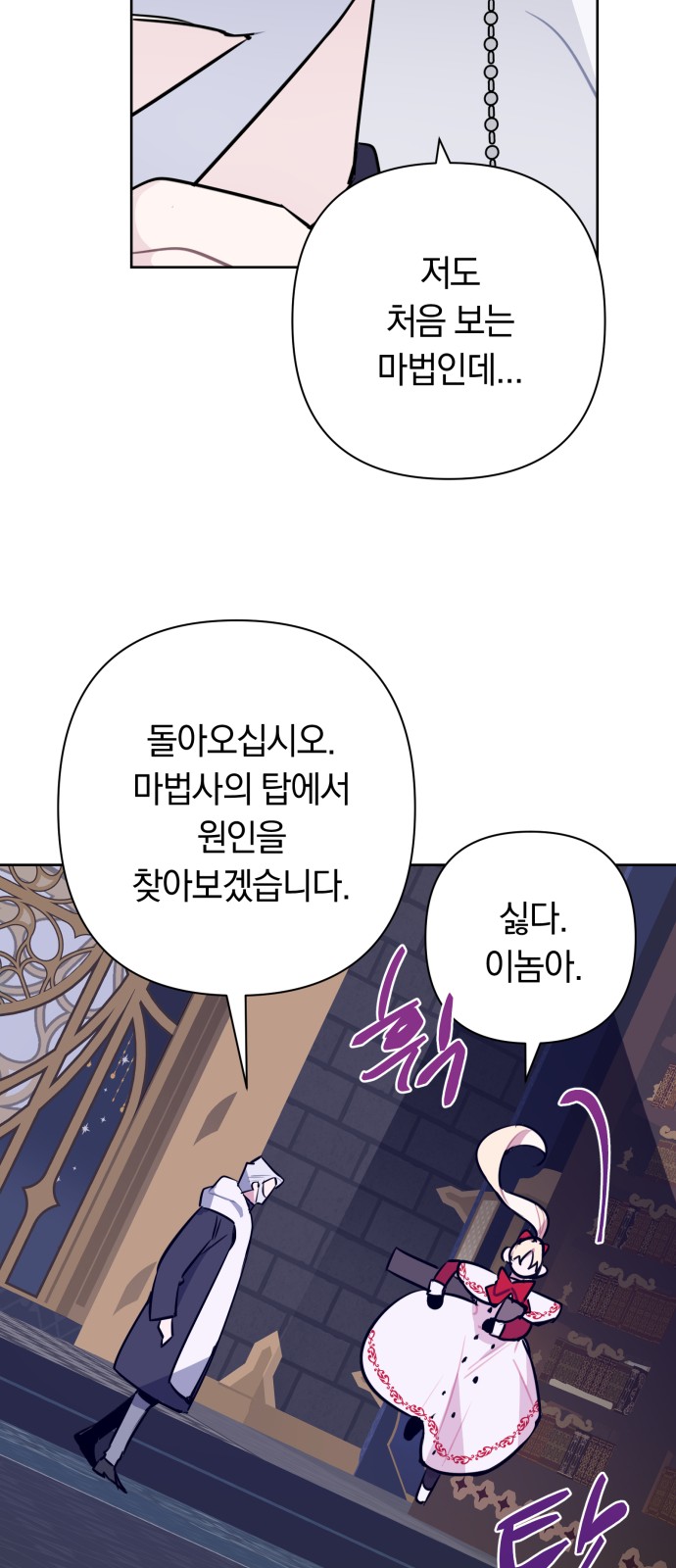 16 페이지