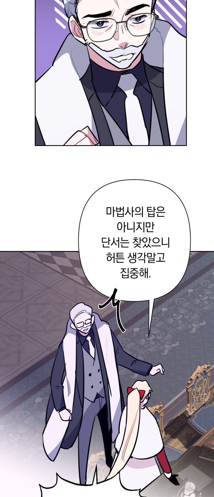 46 페이지