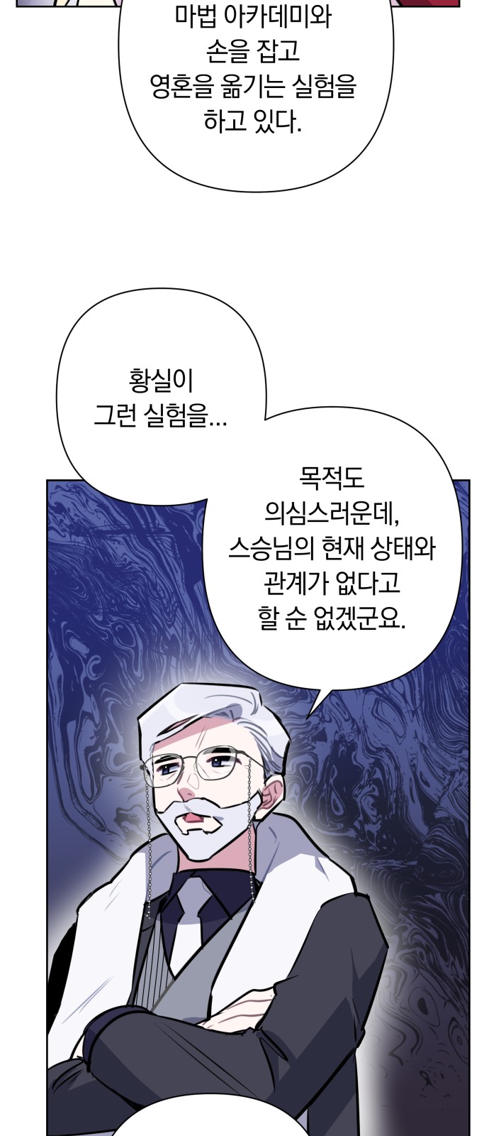 48 페이지