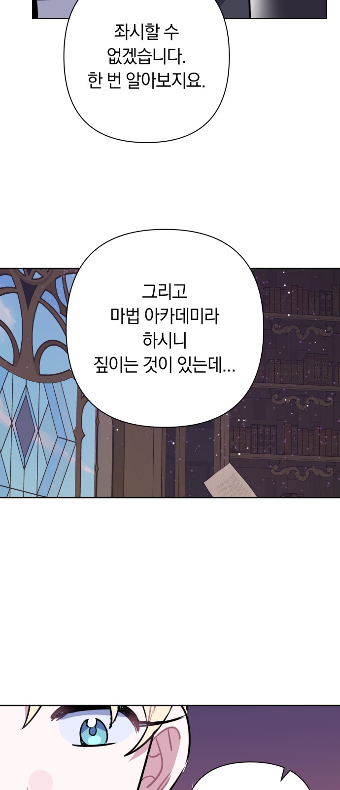 49 페이지
