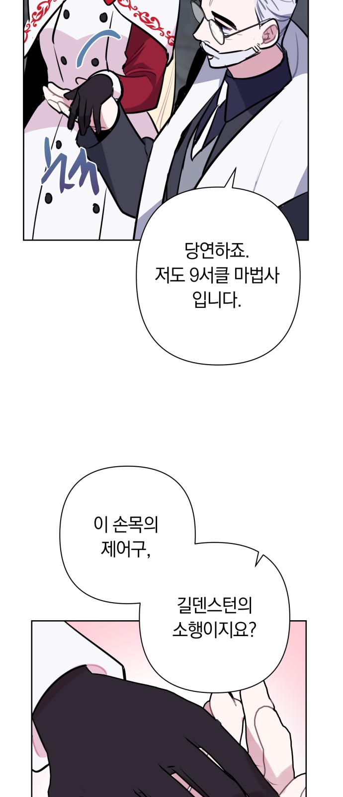 51 페이지