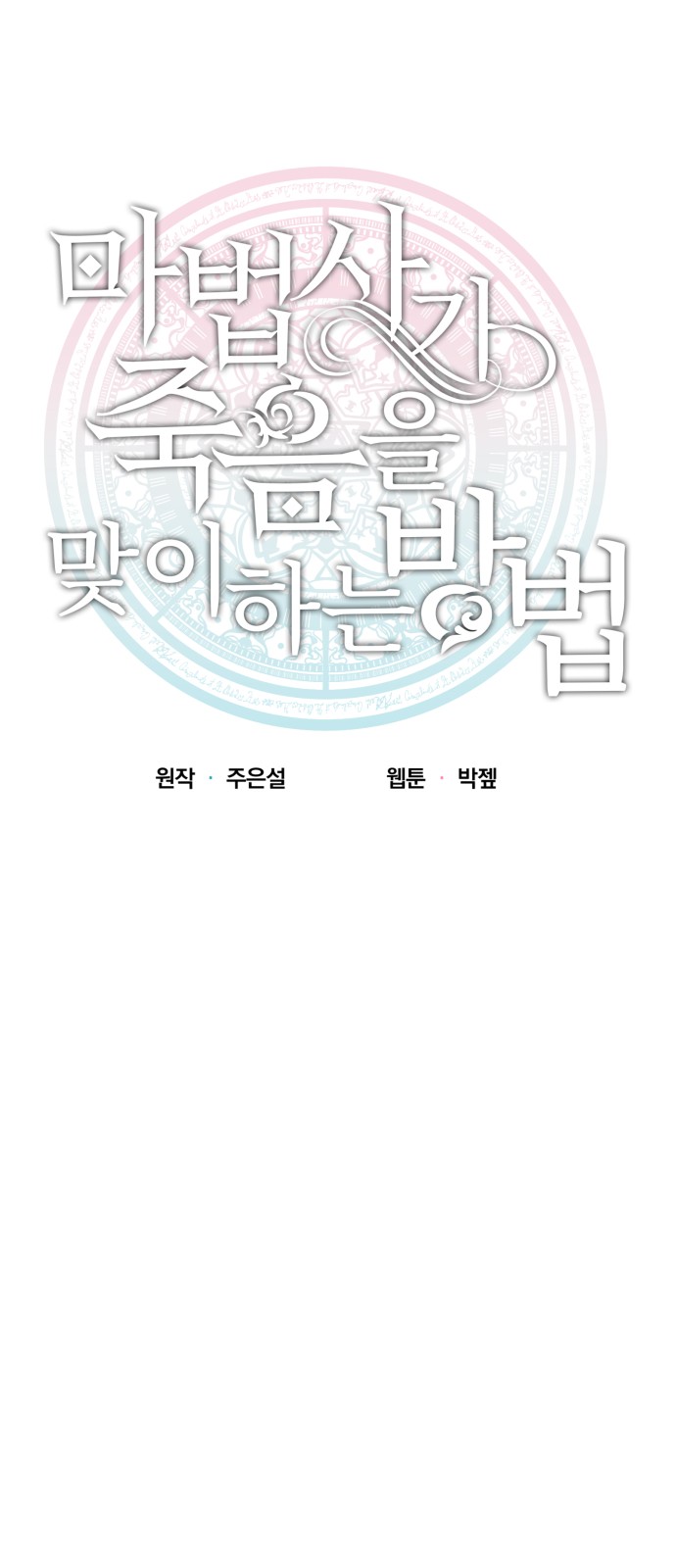 16 페이지