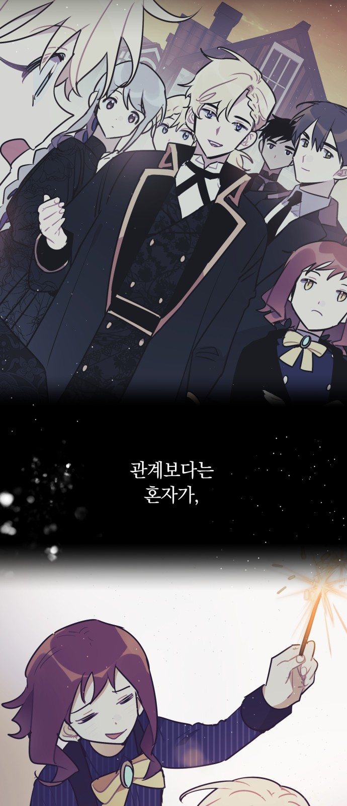 48 페이지
