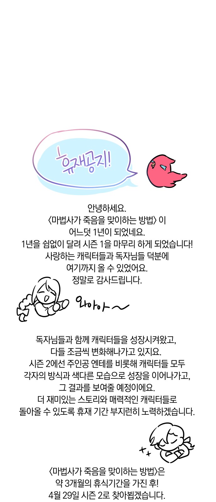 64 페이지
