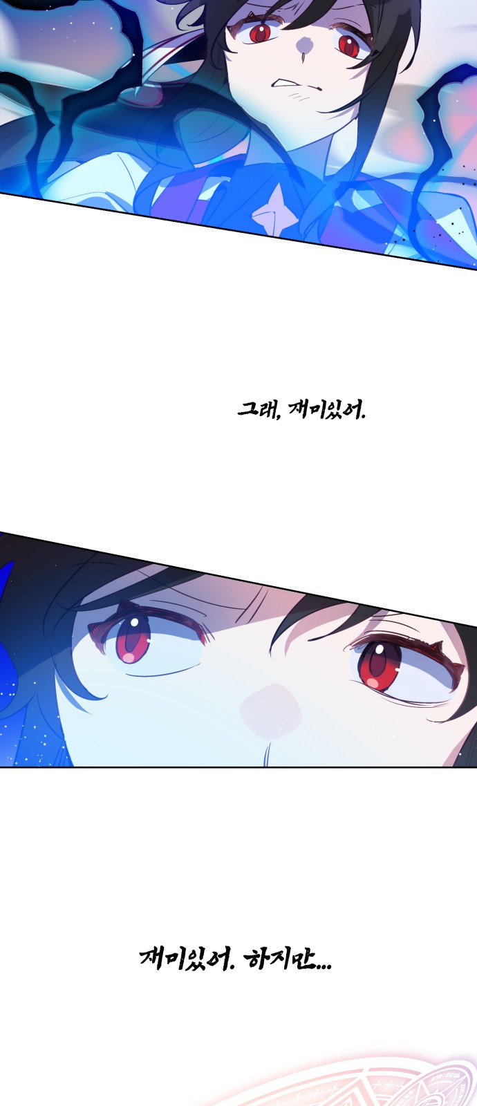 56 페이지