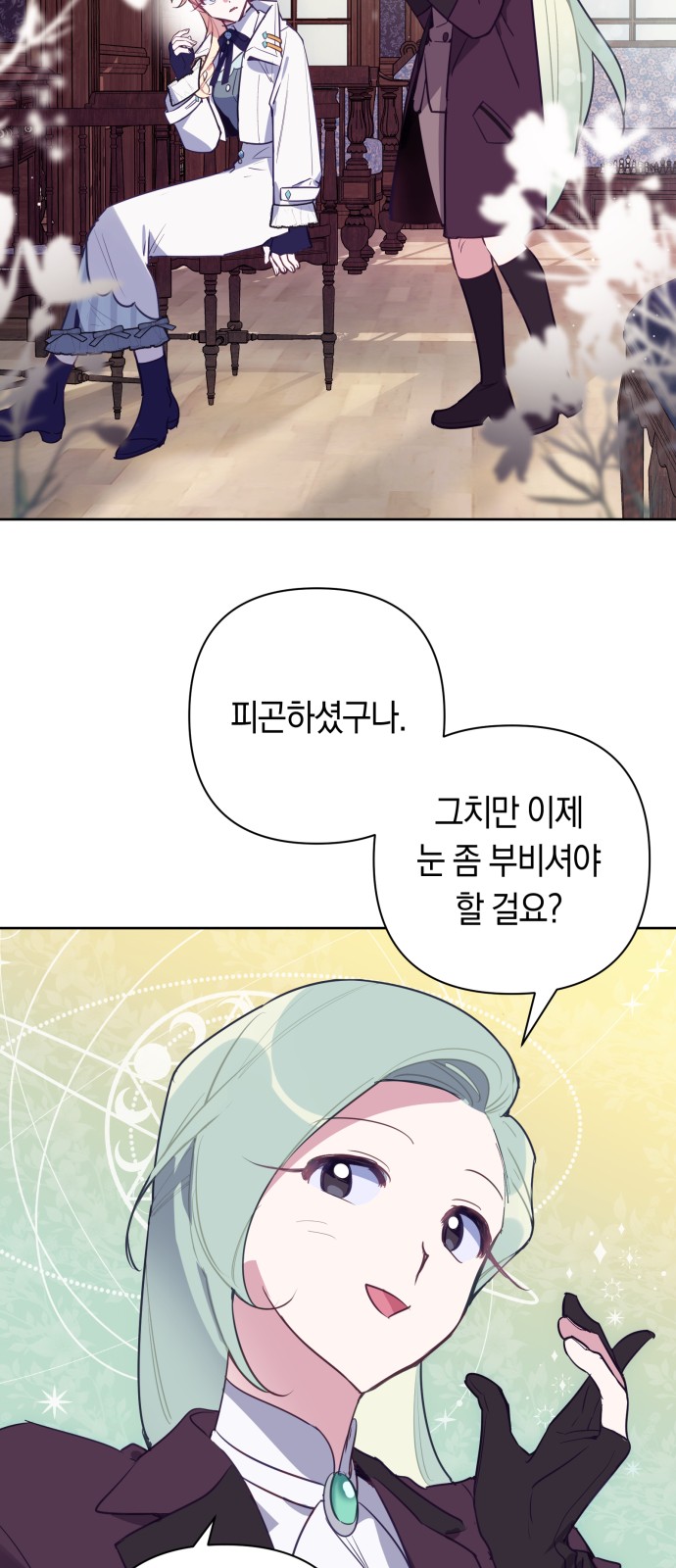 68 페이지