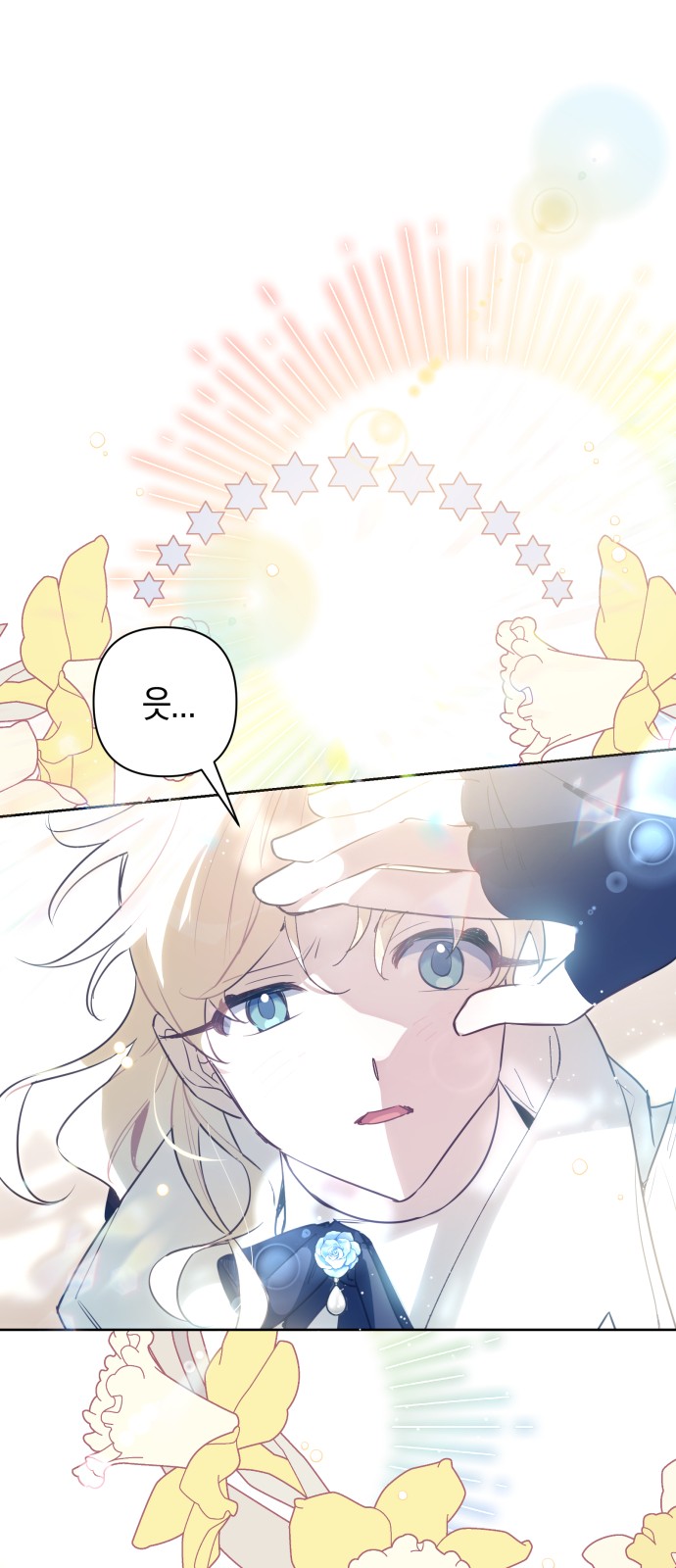 74 페이지