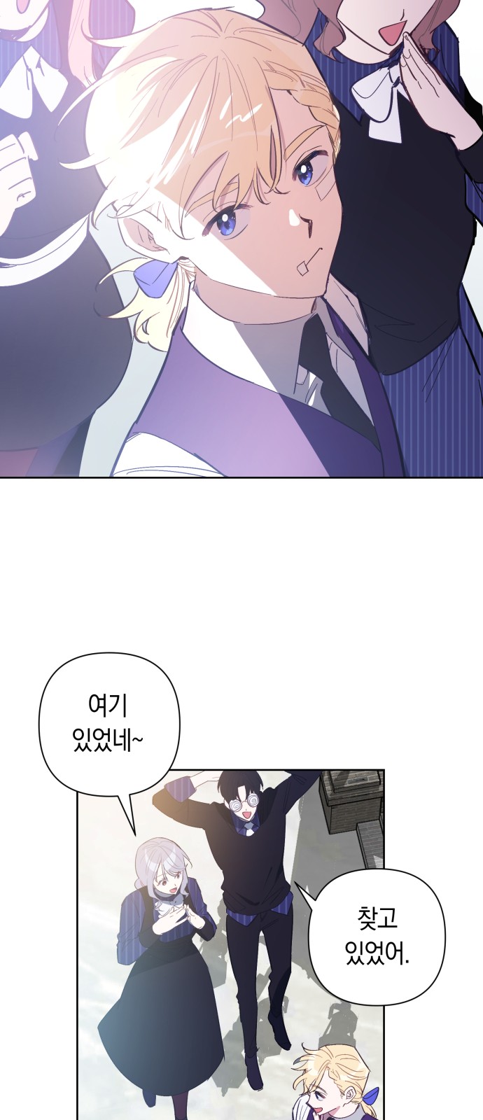 81 페이지