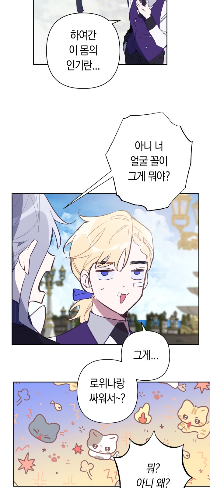 82 페이지