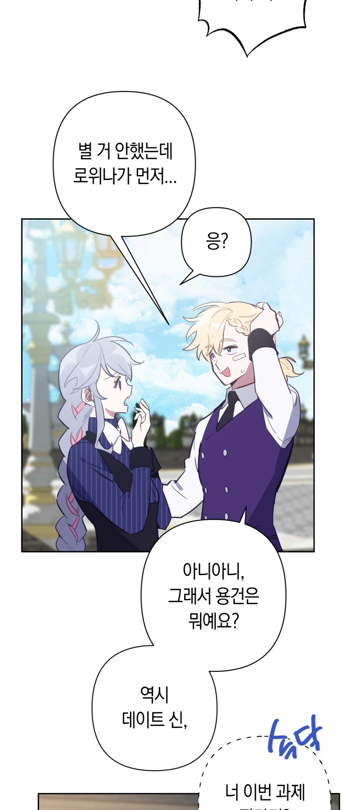 83 페이지