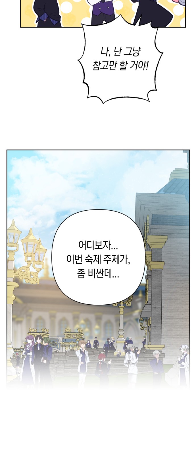 85 페이지