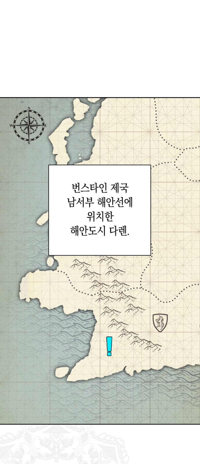 86 페이지