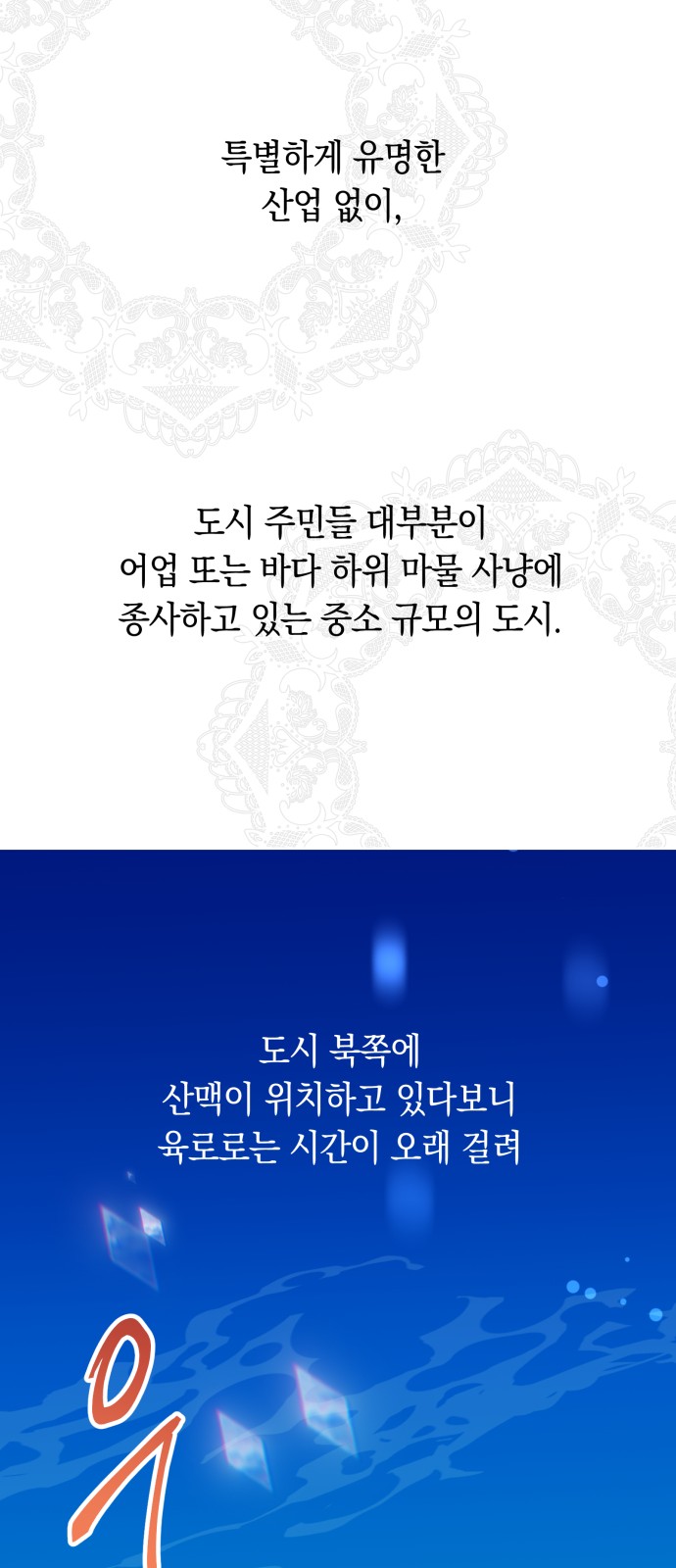 87 페이지