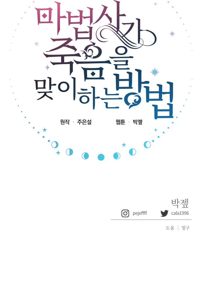 90 페이지