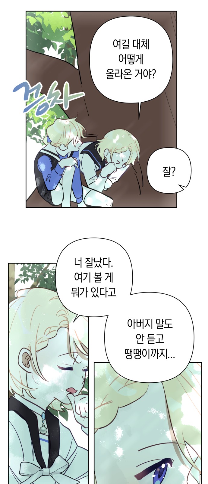 11 페이지