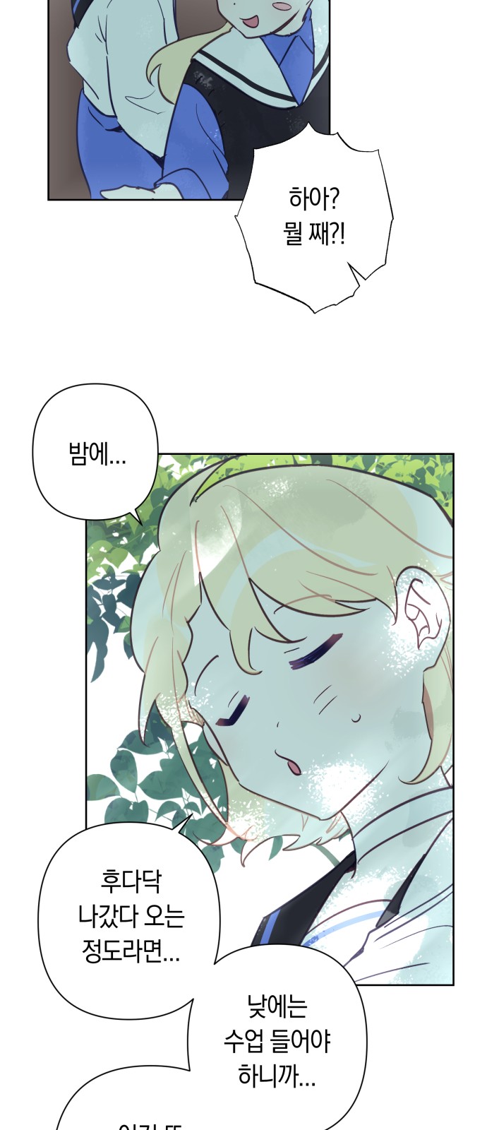 18 페이지