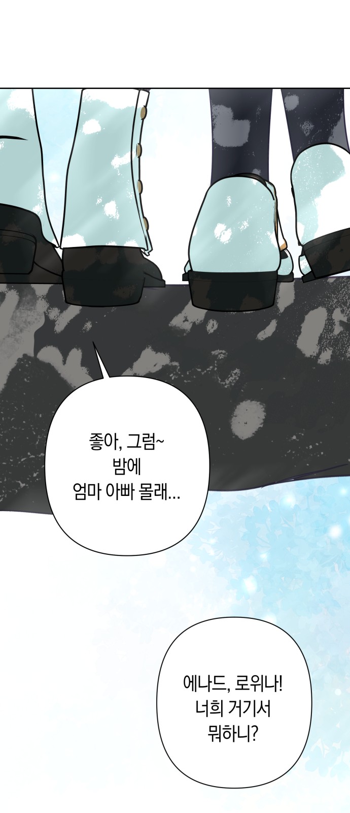 20 페이지