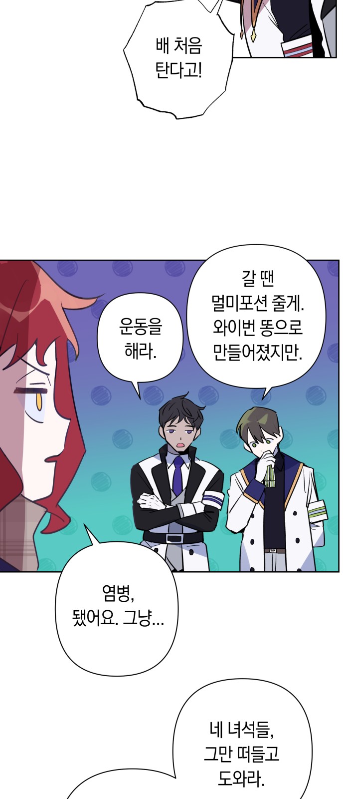 24 페이지
