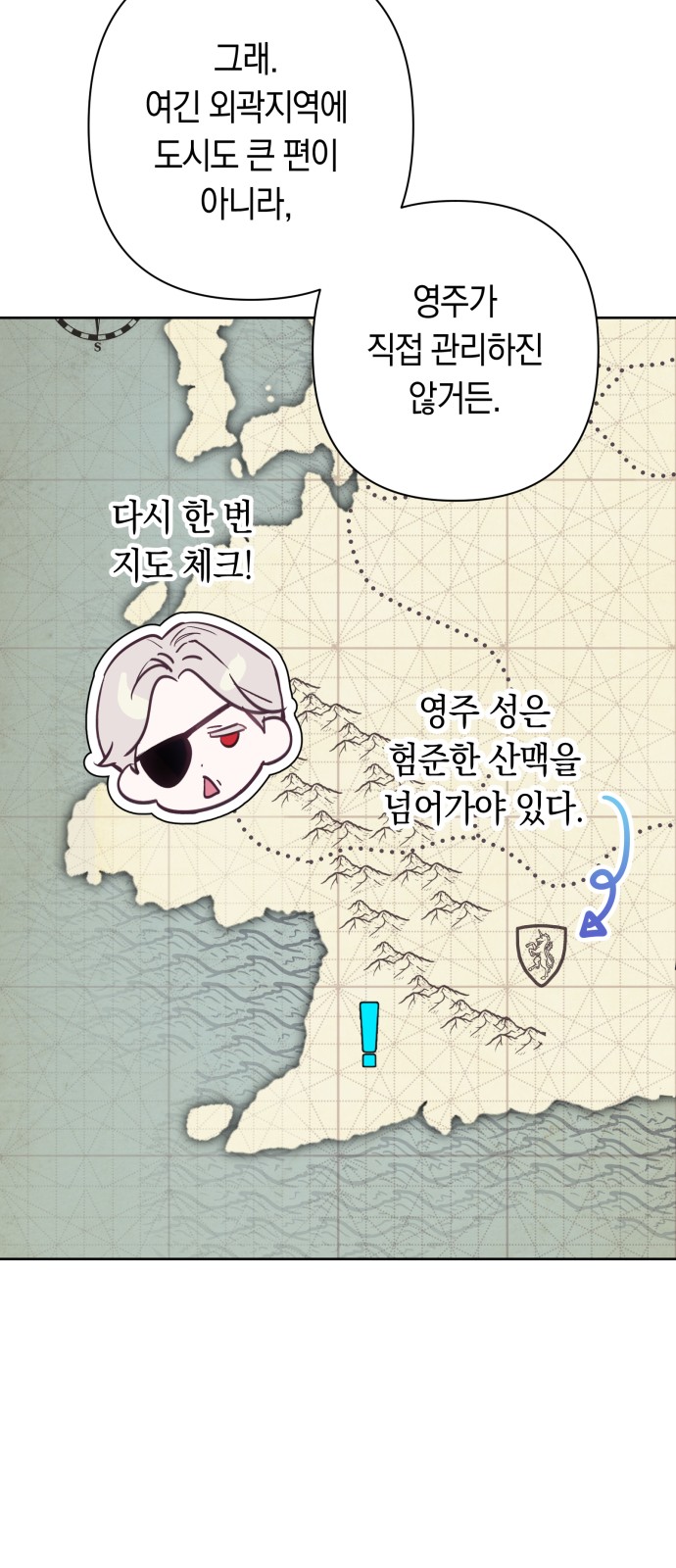 26 페이지