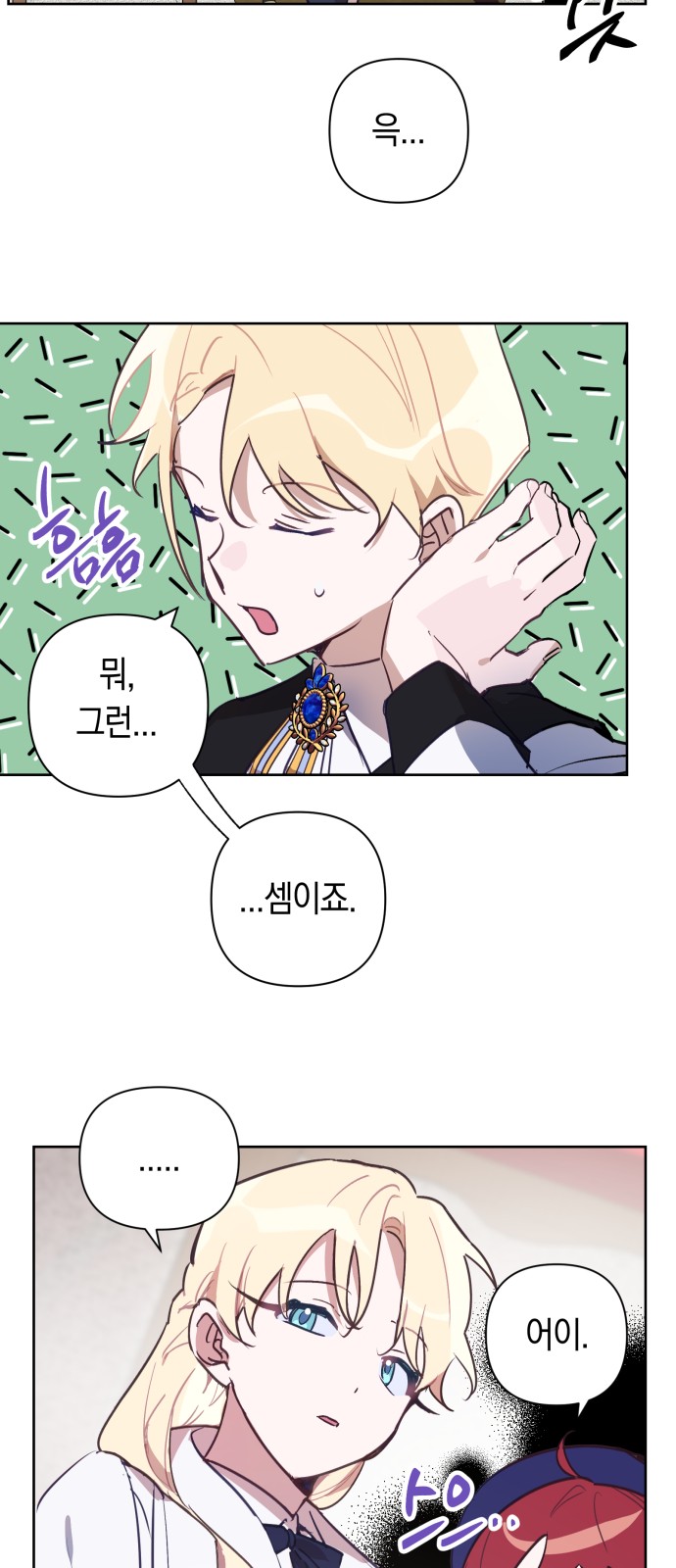 39 페이지