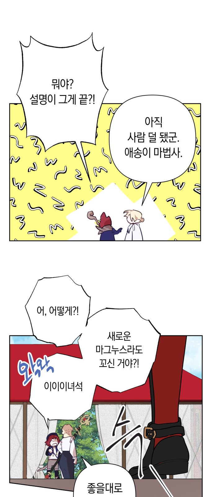 41 페이지