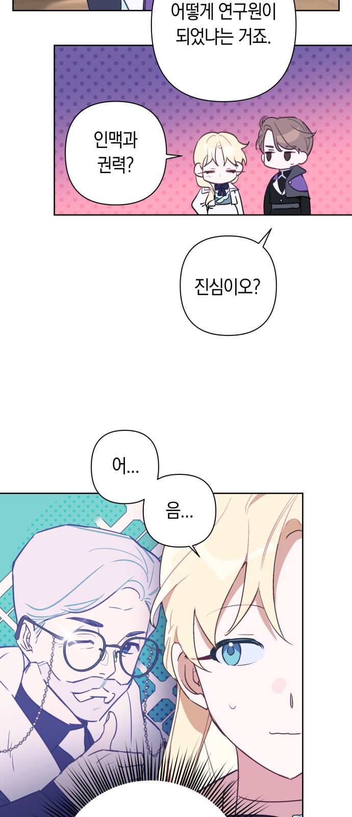 57 페이지